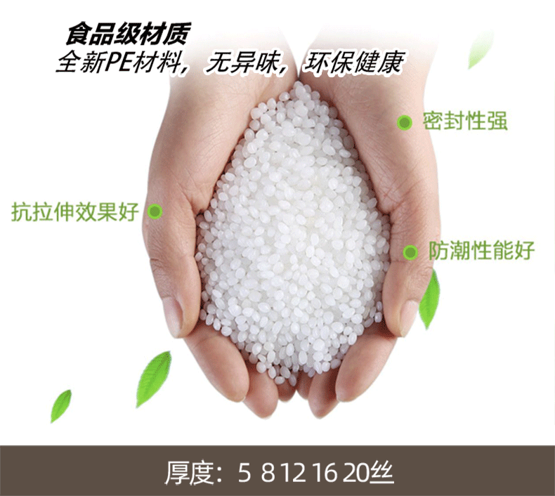 Customized wholesale of pe self-sealing bags, transparent food thickened sealing bags, large plastic packaging bags, jewelry bags and sealed bags pic 23