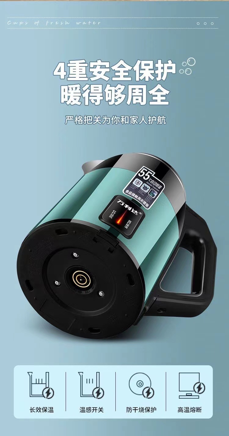 Wanlida 2.5L automatic heat preservation electric kettle, automatic power-off household boiling kettle, double-layer color steel electric kettle pic 13