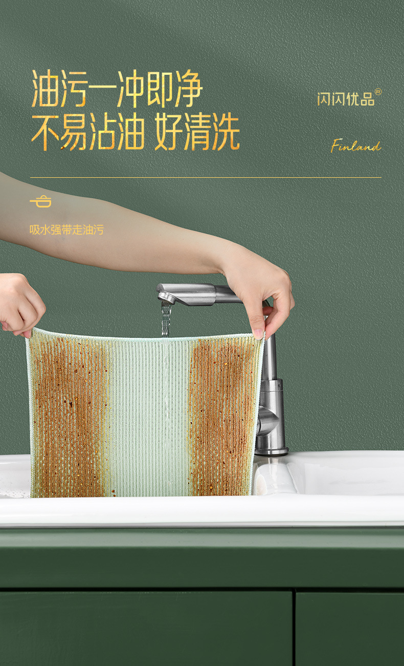 Kitchen cleaning cloths that do not stick to oil and have strong water absorption, 5 or 10 pieces of household cleaning cloths for tables, fish scale dishwashing cloths wholesale pic 20