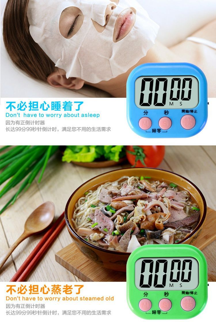 厨房定时器计时器提醒器大声学生器电子闹钟秒表可爱批发详情4