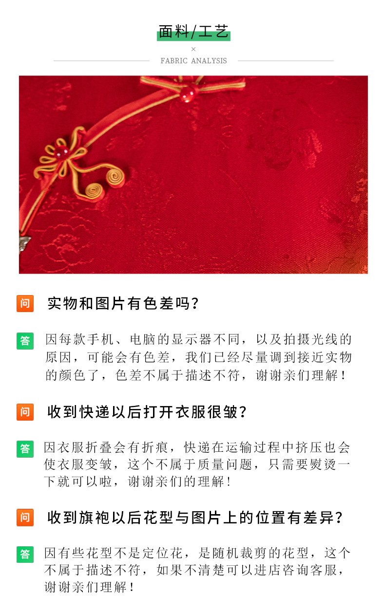 国潮中式改良旗袍2025新款女国风复古短袖出嫁高考回娘家礼服春夏详情5