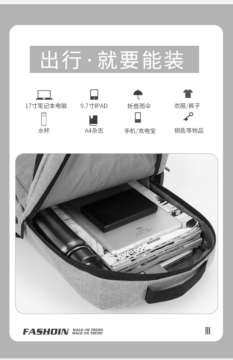 新款跨境批发双肩电脑包USB大容量双肩背包商务旅行通勤双肩包详情10