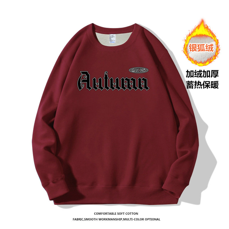 银狐绒加厚卫衣男士2022新款运动加绒长袖圆领宽松情侣秋冬卫衣潮详情22