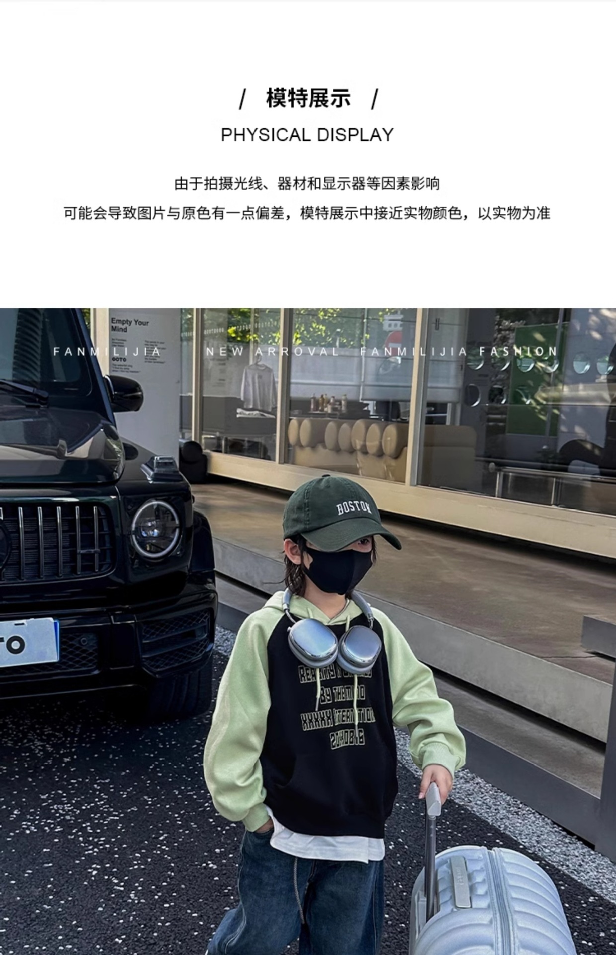 男童卫衣秋冬装2024新款儿童休闲宽松上衣炸街中大童帅气童装潮范详情6