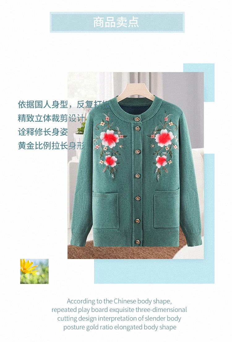 Warm tops for middle-aged and elderly people in autumn and winter: sweaters for grandmothers with fleece, cardigans for mothers, winter coats, and base coats for the elderly pic 3