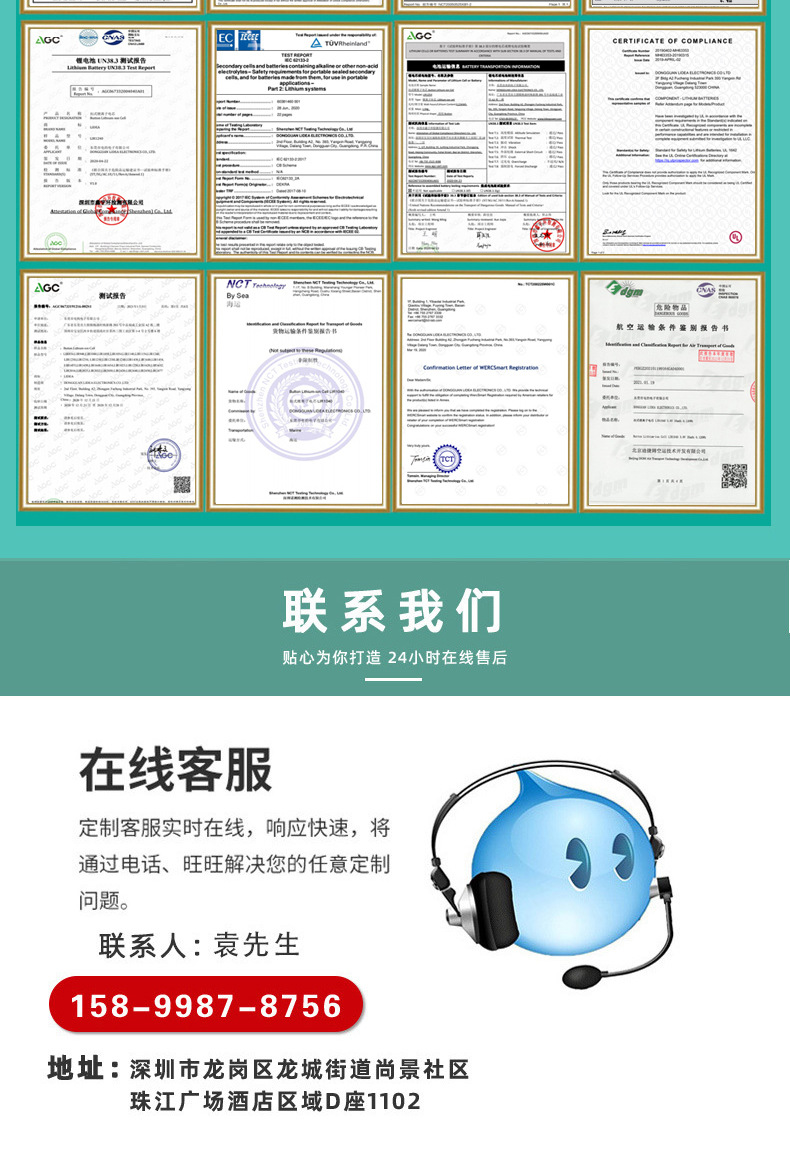 Rechargeable button lithium battery hearing aid, steel shell button battery Bluetooth headphones LIR1054-45mah3.7V pic 10