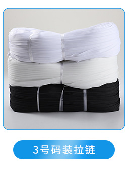 Wholesale No. 5 nylon injection-molded tail-end zippers for clothing, home textiles, bags and anti-static zippers. Customized sizes available pic 7