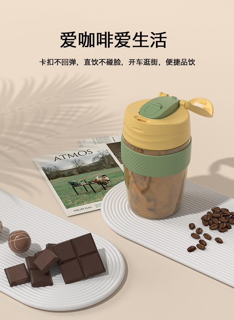 网红夏季带吸管双饮ppsu水杯 便携咖啡杯女士果茶杯  厂家批发 pic 4
