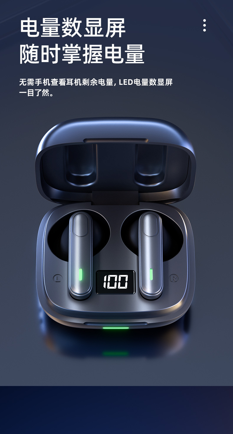 新款TWS-T8真无线蓝牙5.3耳机智能数显超长续航双耳运动蓝牙耳机详情10