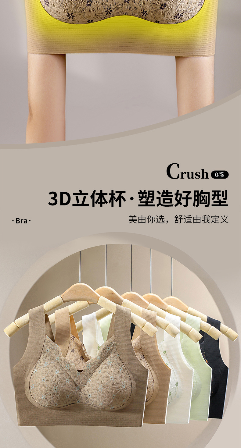 无痕美背蕾丝裹胸背心固定杯聚拢收副乳上托无钢圈背心式睡眠文胸详情4