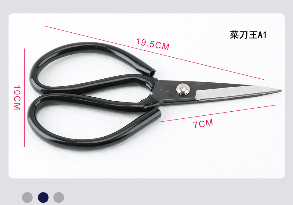 【 Monthly sales over ten thousand 】 Wholesale scissors, kitchen knife King, industrial kitchen electrician, manganese steel, stainless steel, large and small scissors pic 27