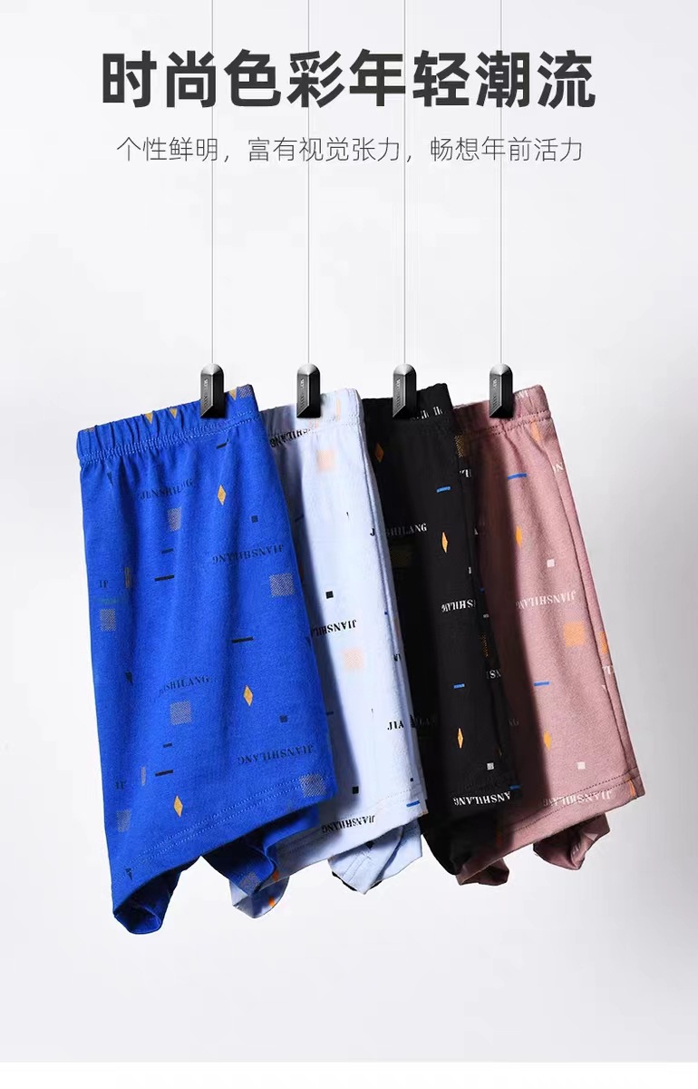 100%棉平角男士内裤青年潮流纯棉加大码中腰四角透气吸汗宽松底裤详情1