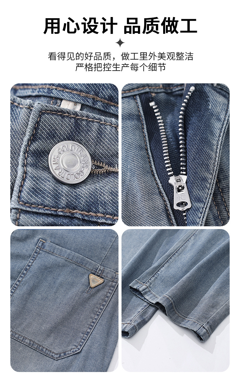 2024夏季时尚牛仔裤男新款修身休闲高弹宽松青少年学生薄款直筒裤详情5
