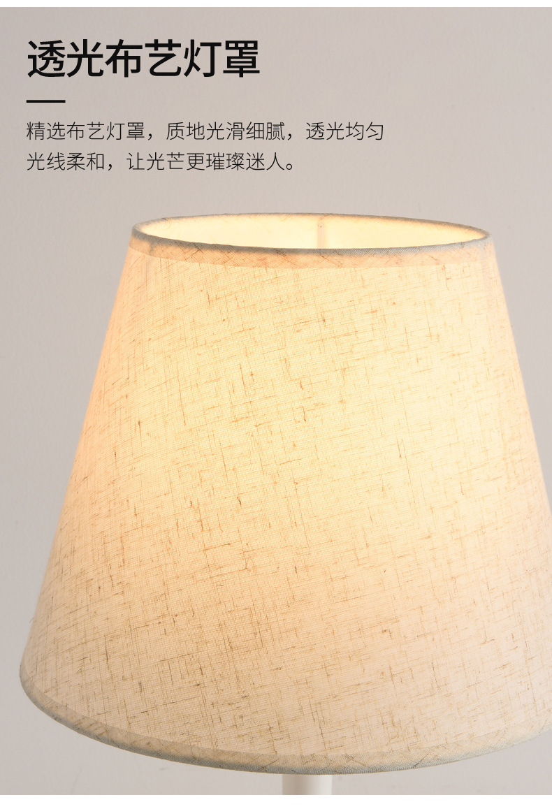 Cross-border fabric bedside lamp, Nordic retro bedside lamp, high-end and warm atmosphere night light pic 5