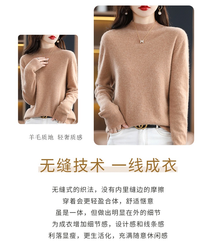 The new semi-high-neck cashmere sweater for women in the 2022 autumn and winter season is elegant and slimming. It is a versatile cashmere base knitted sweater top pic 2