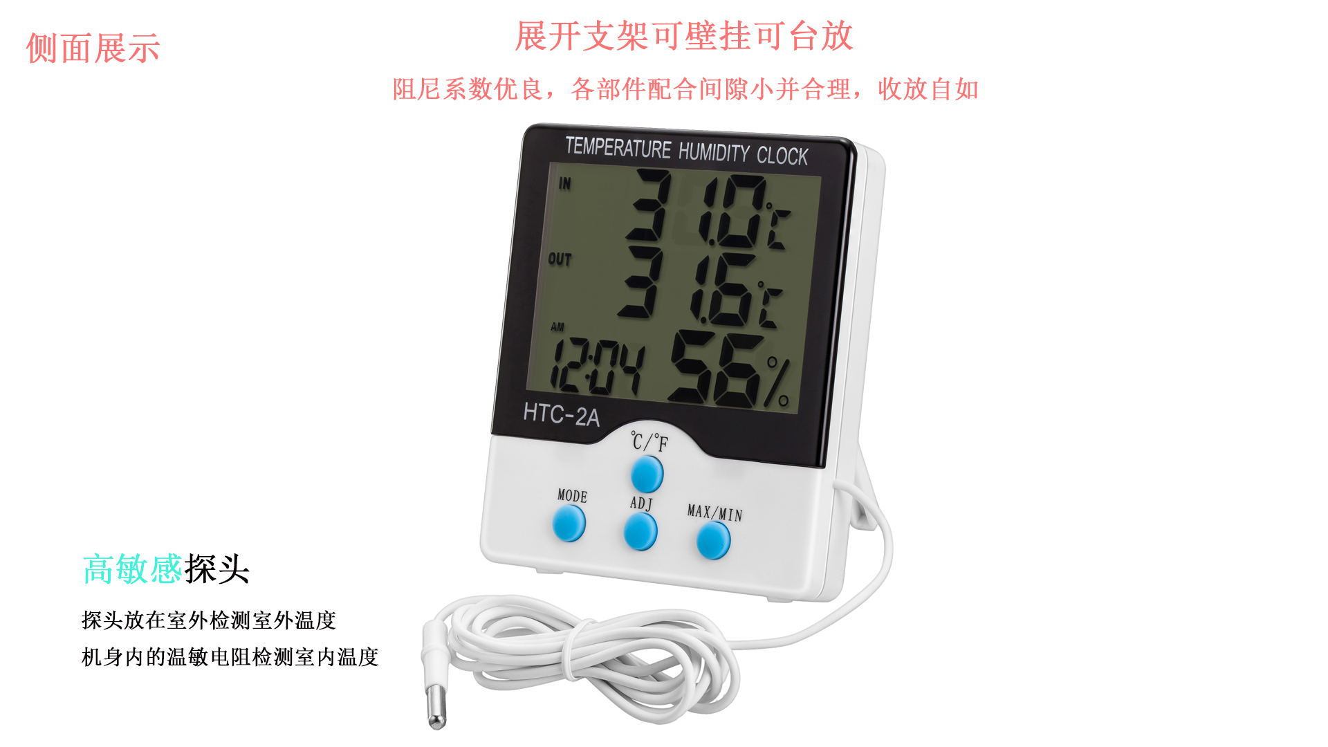 Factory direct sales of HTC-2A household multi-functional temperature and humidity meter, large screen indoor and outdoor thermometer, waterproof probe pic 4