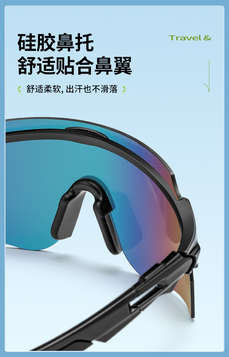 运动骑行眼镜防风偏光变色驾驶日夜两用太阳镜公路自行车太阳镜详情6