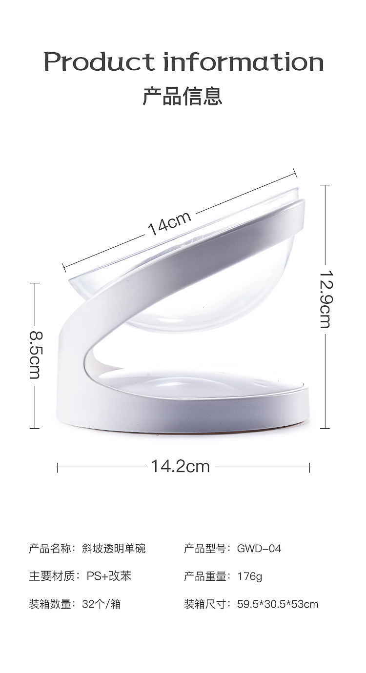 High-legged cat bowl, neck guard, transparent pet bowl, feeding and drinking single bowl, universal dog bowl for dogs and cats, wholesale slanted bowl, pet bowl, pet basin, cat bowl, cat basin, dog bowl, pet supplies, pet utensils pic 7
