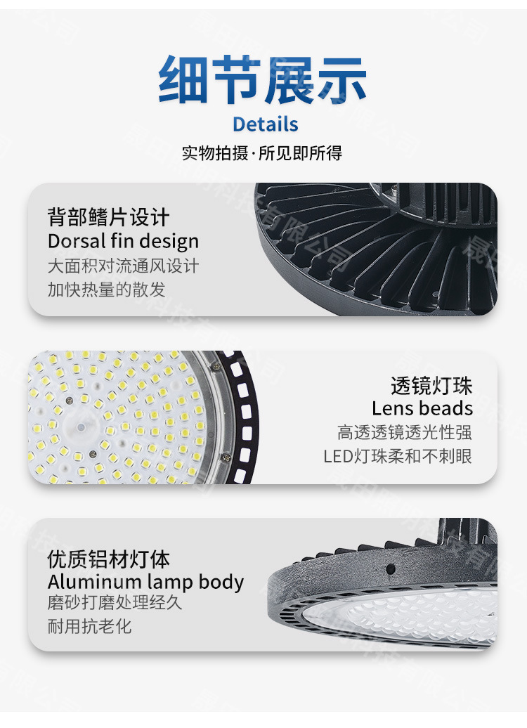 New waterproof tunnel ufo industrial and mining lamps, cross-border workshop lighting lamps, factory buildings, factories, football fields, led industrial and mining lamps pic 12