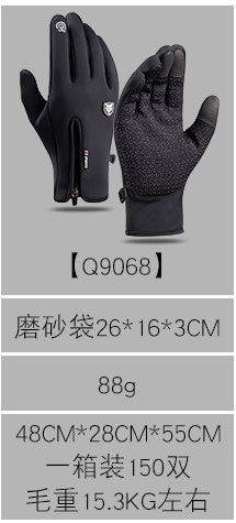 Q9068.jpg