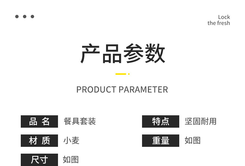 跨境创意碗碟盘餐具套装家用圆盘饭碗餐水杯套装盘子可logo批发详情8