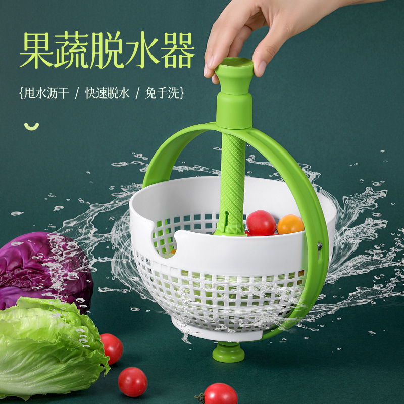 亚马逊爆款旋转沥水篮 蔬菜水果清洗脱水沥水甩水家用旋转沥水篮详情2