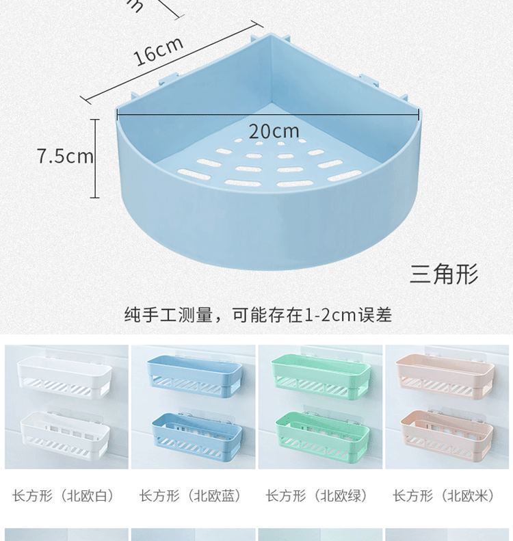 挂篮置物架浴室无痕卫生间置物篮厨房浴室免打孔置物框收纳架批发详情13