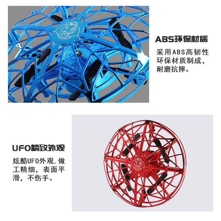 Cross-border UFO sensing aircraft, gesture four-axis intelligent floating saucer, luminous fingertip gyroscope, toy spinning ball pic 16