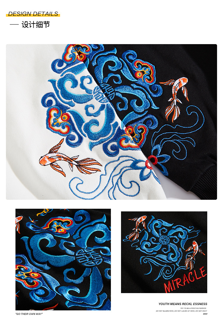 秋冬连帽卫衣男国潮刺绣套头衫情侣外套潮牌大码上衣详情8