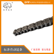 04C/25/25H顺峰SFR传动链条摩托车发动机正时链条加厚厂家直销详情2