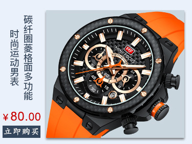 MINI FOCUS品牌手表 户外风酒桶男表弧面镜梯度镂空男士手表0399G详情7