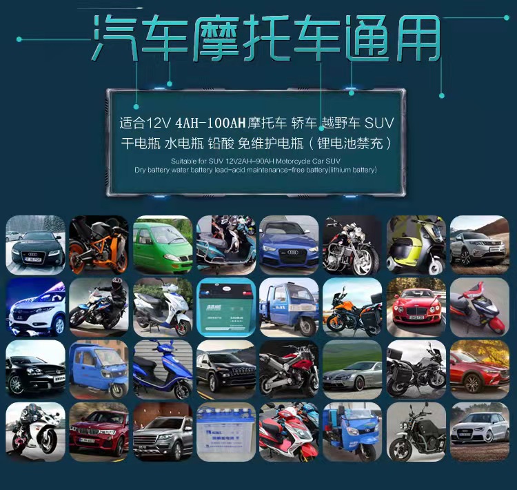 12V6A single battery charger for cars and motorcycles, battery charger, single lead-acid battery charger pic 4