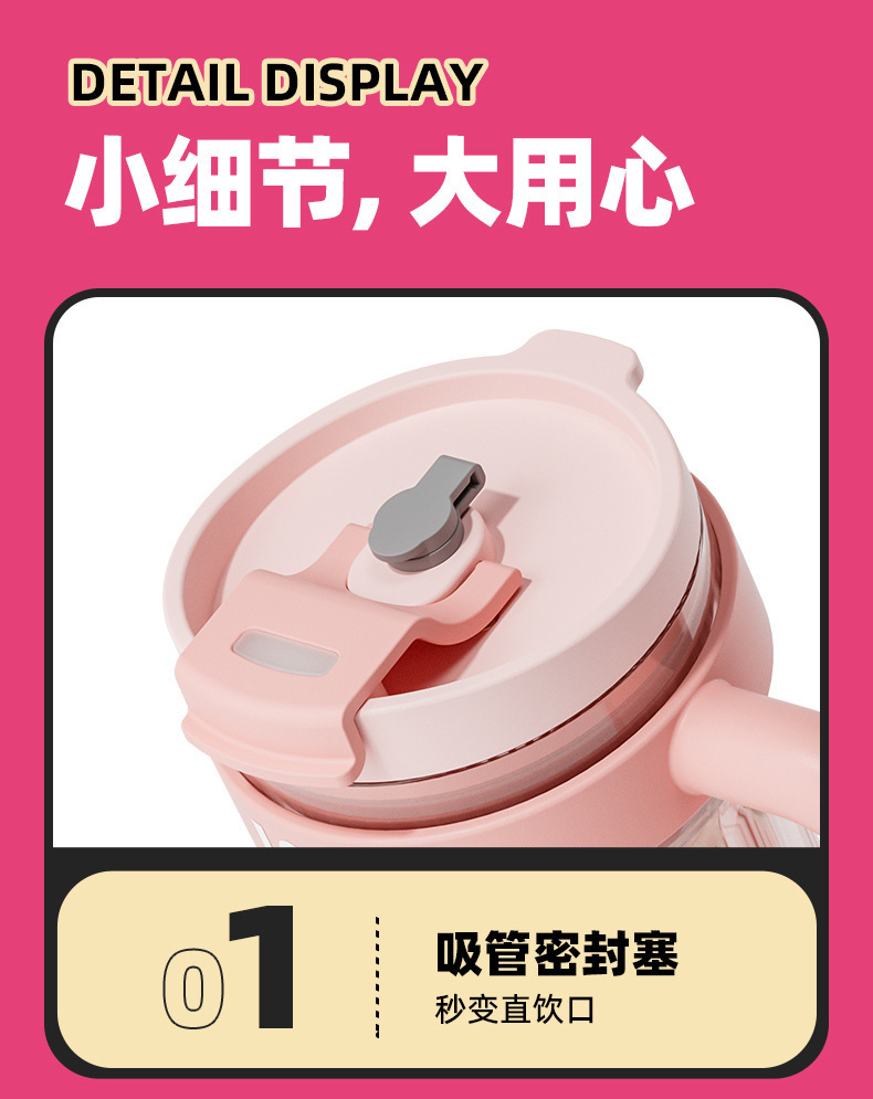 正版三眼怪塑料杯女生夏季高颜值吸管杯男女生带滤网便携带把水杯详情12