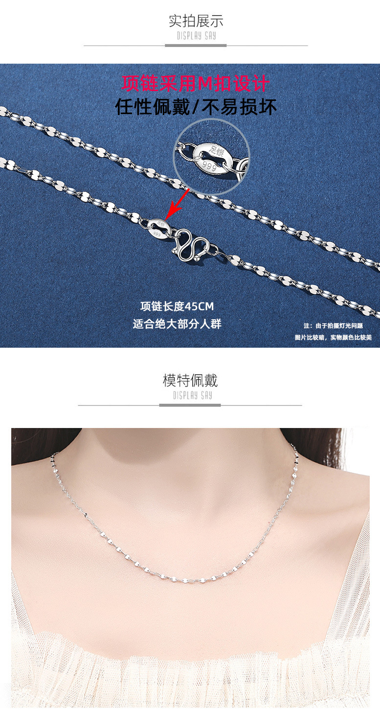 999嘴唇链白金色_02