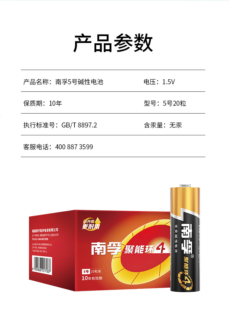 参数20B.jpg