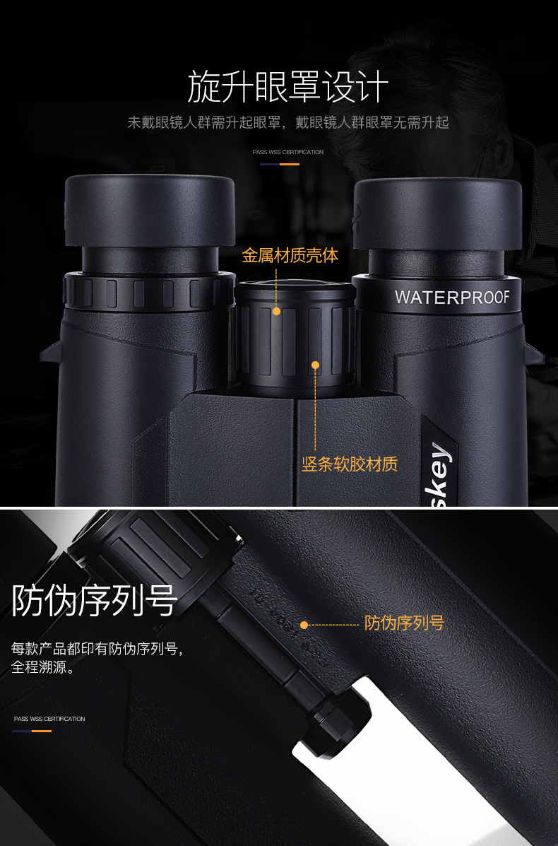 Aiski binoculars ED lenses, high-power high-definition night vision medium film, phase film, nitrogen-filled waterproof sight glasses pic 11