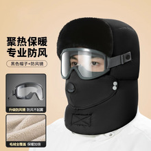 Pilot caps for men and women, outdoor windproof cycling ear protection caps, thickened Northeast train scalp caps, warm Lei Feng caps pic 1