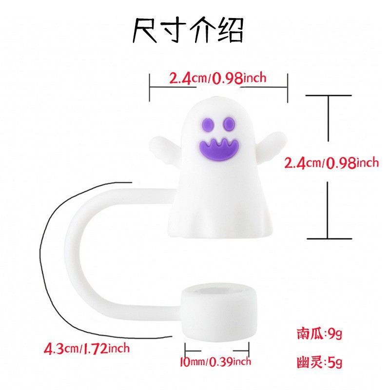 跨境热卖万圣节系列软胶吸管帽8-10mm防尘吸管塞冰霸杯装饰吸管盖卡通吸管塞详情4
