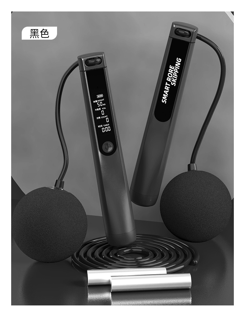 跳绳健身运动智能计数语音播报无绳负重球钢丝绳两用学生中考专用详情18