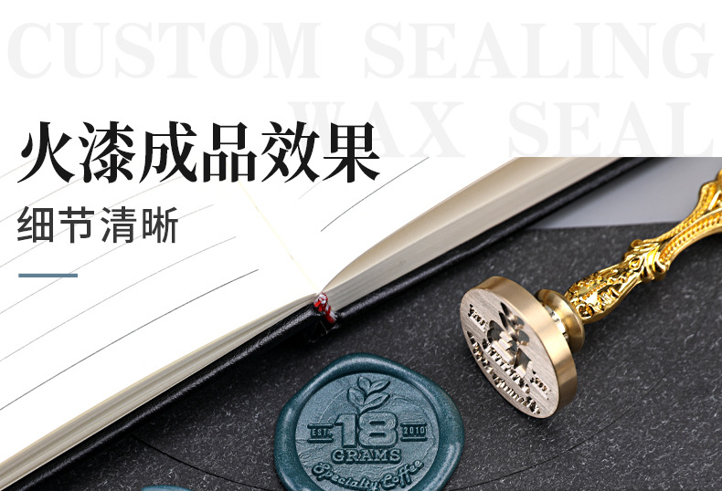 logo图案个性定制火漆印章异形浮雕工厂批发复古密封蜡印章详情10