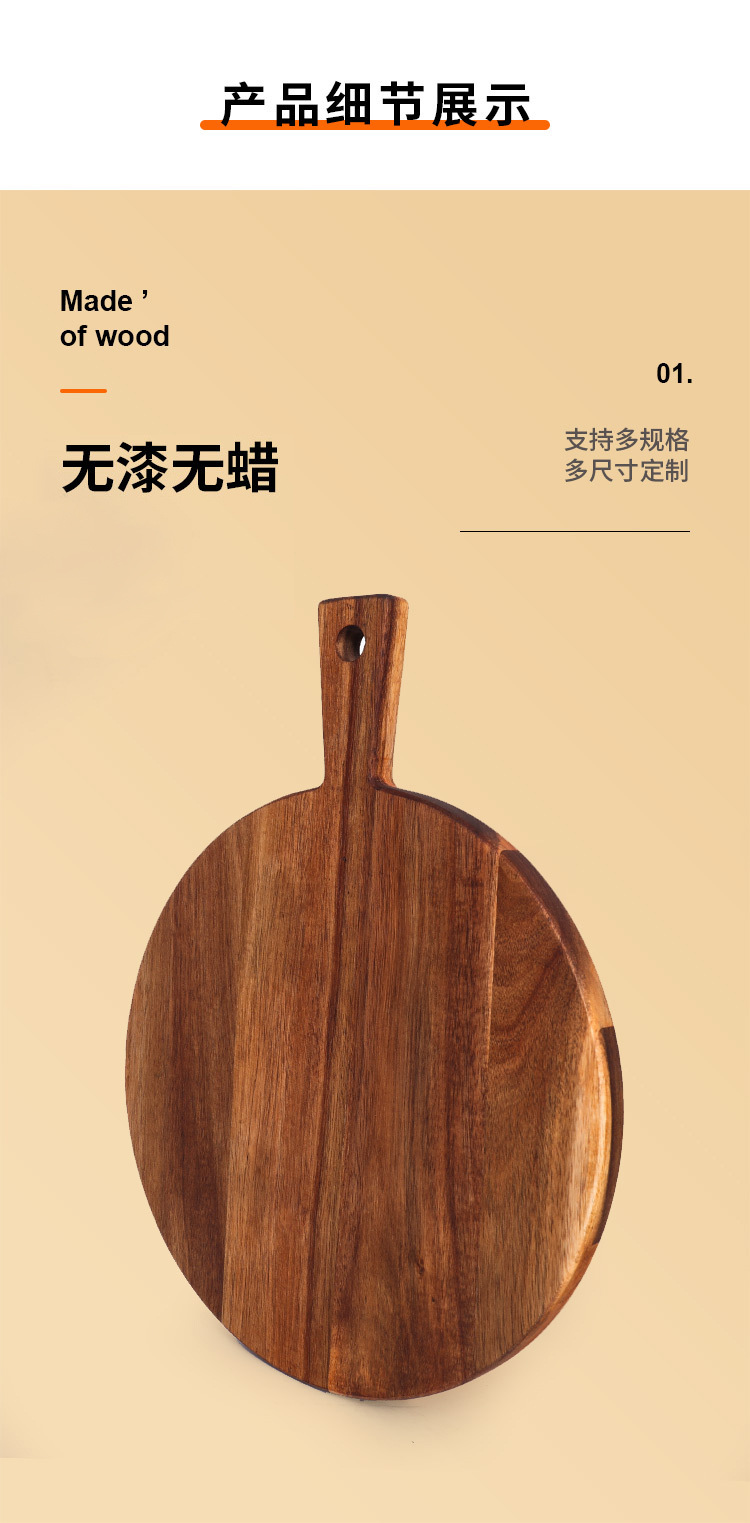 手柄可悬挂相思木砧板定制亚马逊多规格合欢木菜板实木切菜板批发444详情11