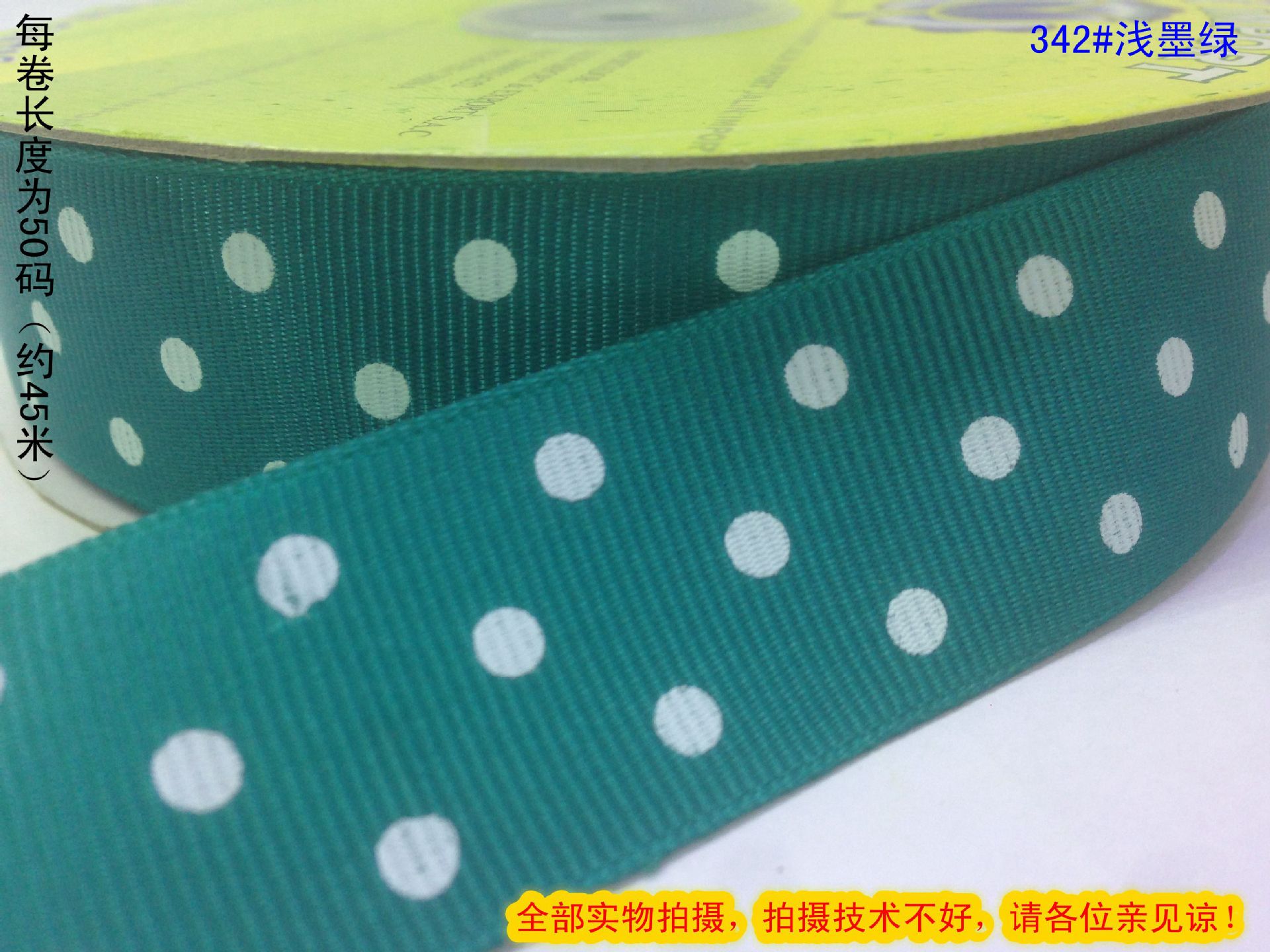 Available in stock: DIY 8-point (2.5cm) ribbed ribbon, colored ribbon, dot printing, custom wholesale in multiple colors pic 7