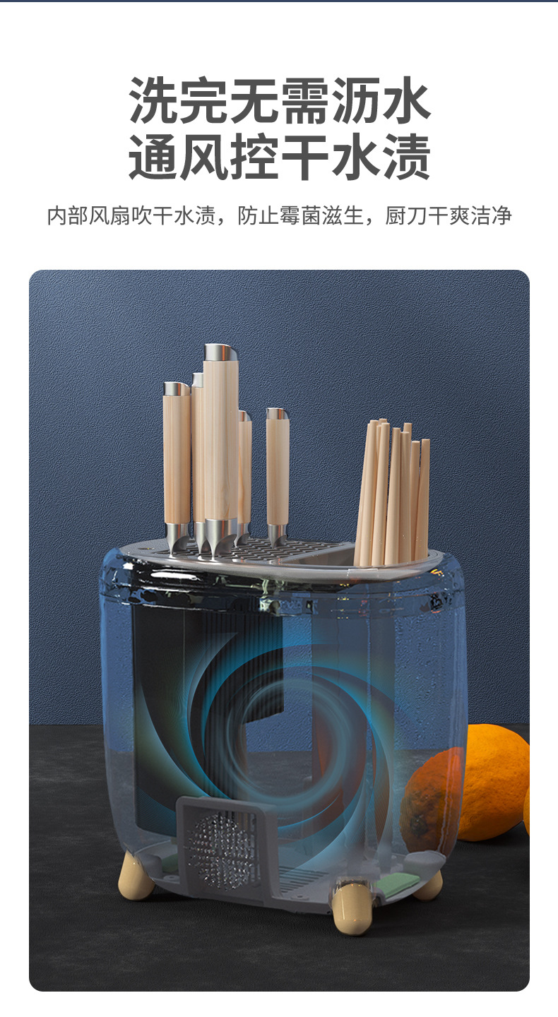 Household small disinfection knife rack, disinfection knife rack, intelligent ultraviolet disinfection knife rack pic 15