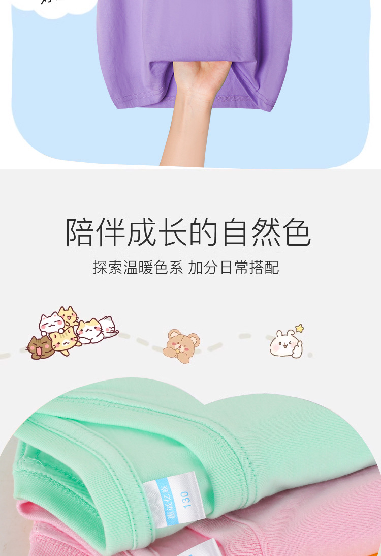 糖果彩色儿童短袖T恤中小童体恤衫圆领宽松毕业班幼儿园亲子装详情5