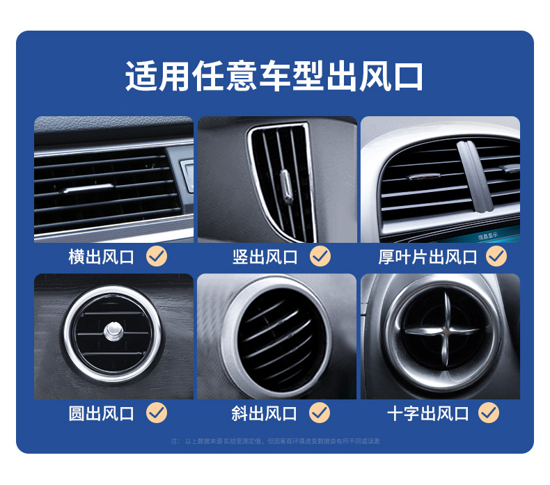 抖音新款车载手机支架车载出风口导航汽车重力隐形伸缩固定支架详情9
