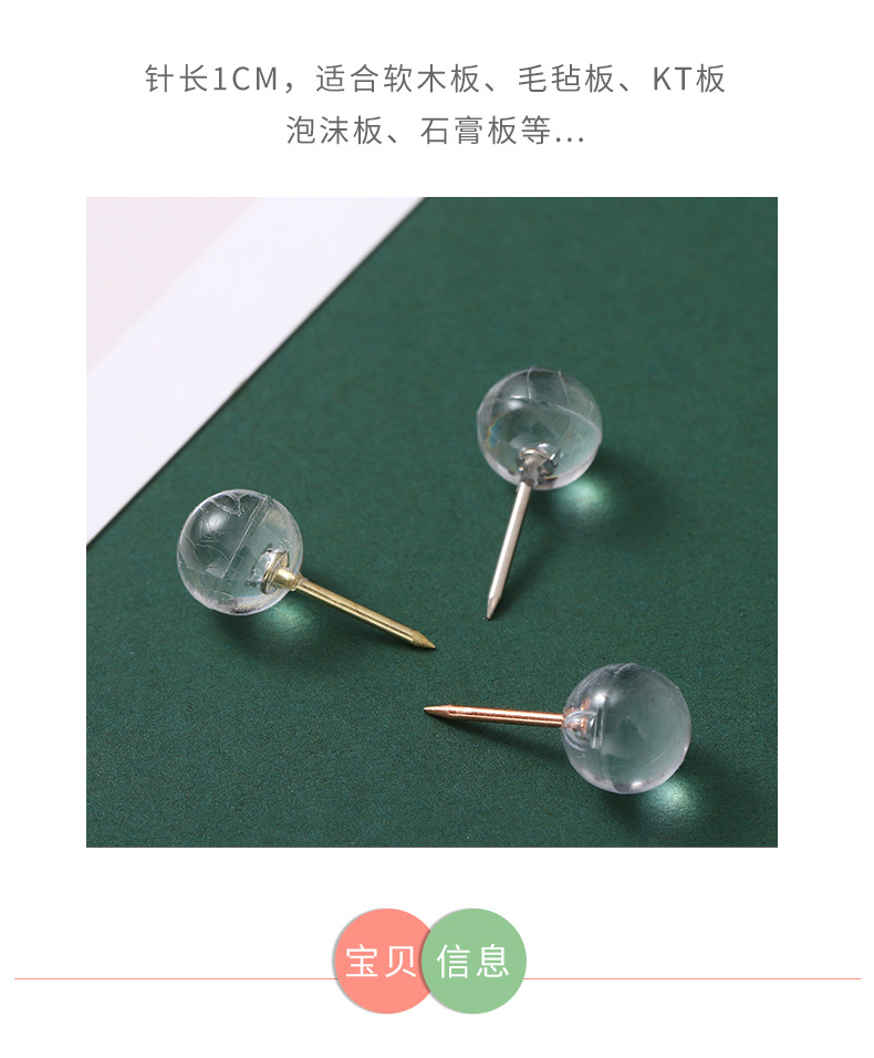 Wholesale of ins style transparent imitation golden Earth nail box, cork board rose gold picture nail, photo wall art nail pic 2