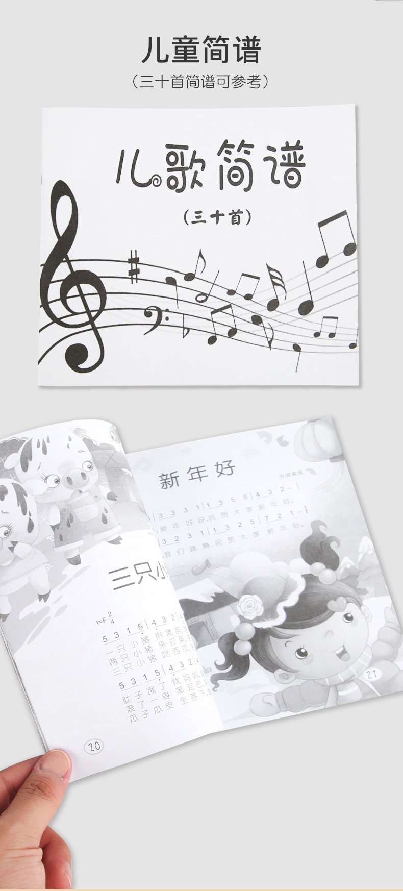 CPCCE木制钢琴架子鼓多功能五合一敲打音乐玩具早教益智儿童玩具详情13