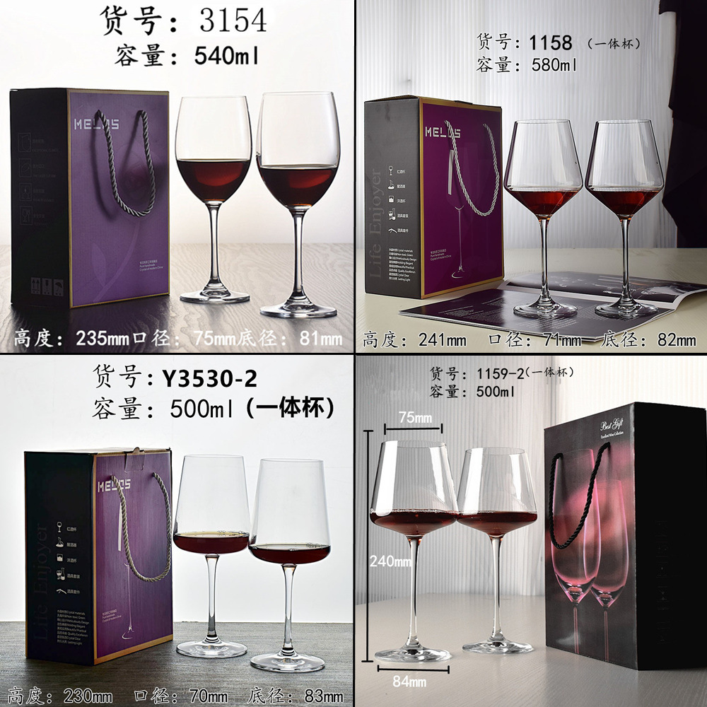 Crystal glass wine glass wholesale set of 2 pieces, gift box, wine accessories, highball glass, Burgundy glass, Bordeaux logo pic 3