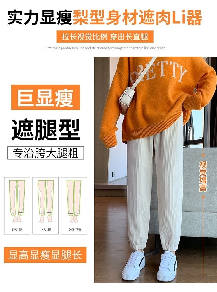 Chenille pantalones de pierna ancha mujer otoño invierno caída sentido nuevo 2022 pantalones de pana mujer slim pierna gruesa mop pants pic 2