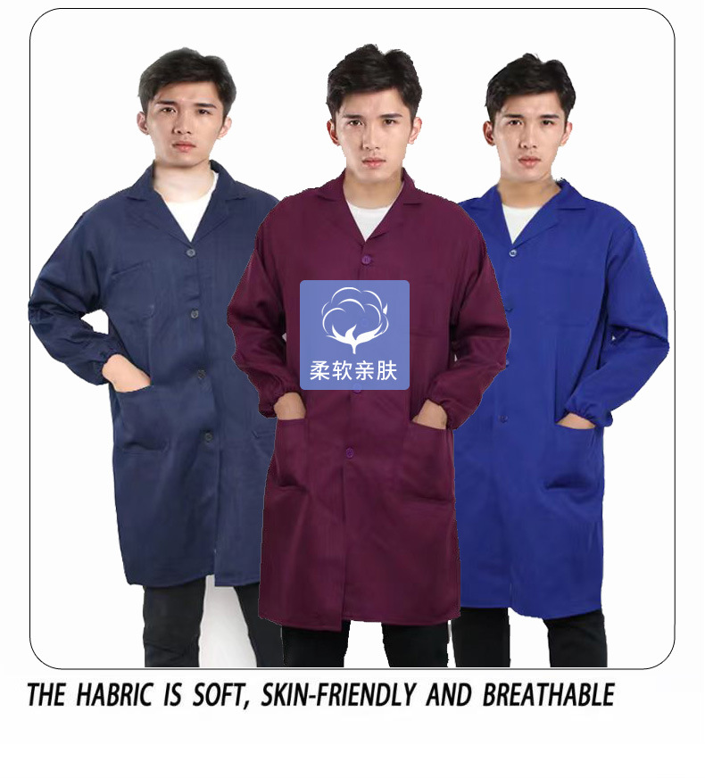 工作服蓝大褂定制LOGO长袖劳保服罩衣迷彩大褂防尘服批发搬运服详情7